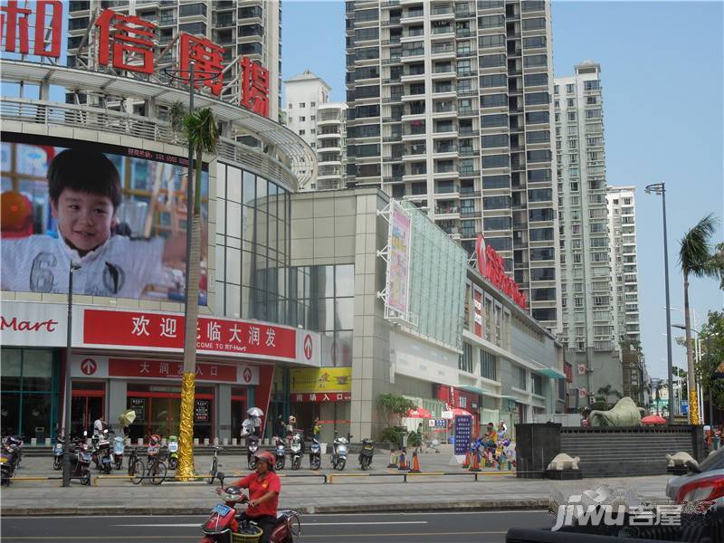 和信广场实景图图片