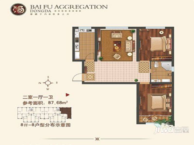 百福汇2室1厅1卫87.7㎡户型图