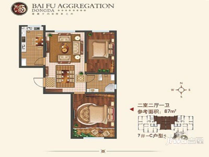 百福汇2室1厅1卫87.7㎡户型图