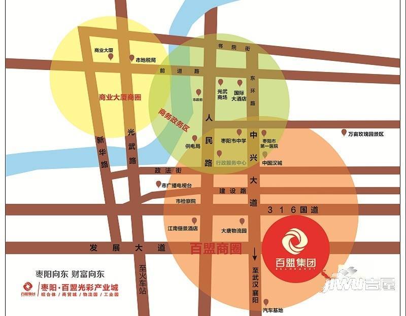 枣阳百盟光彩建材大市场位置交通图图片