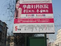 华御世家实景图图片