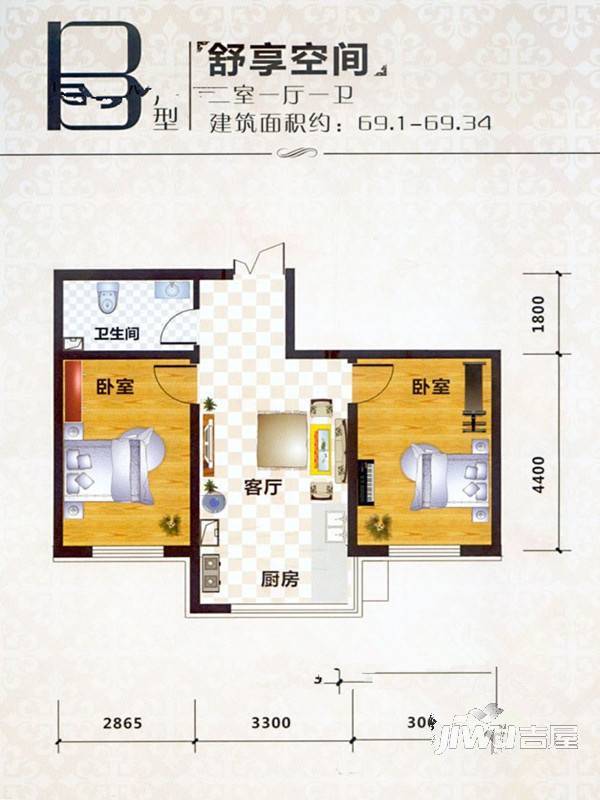 龙城盛汇2室2厅1卫116.8㎡户型图