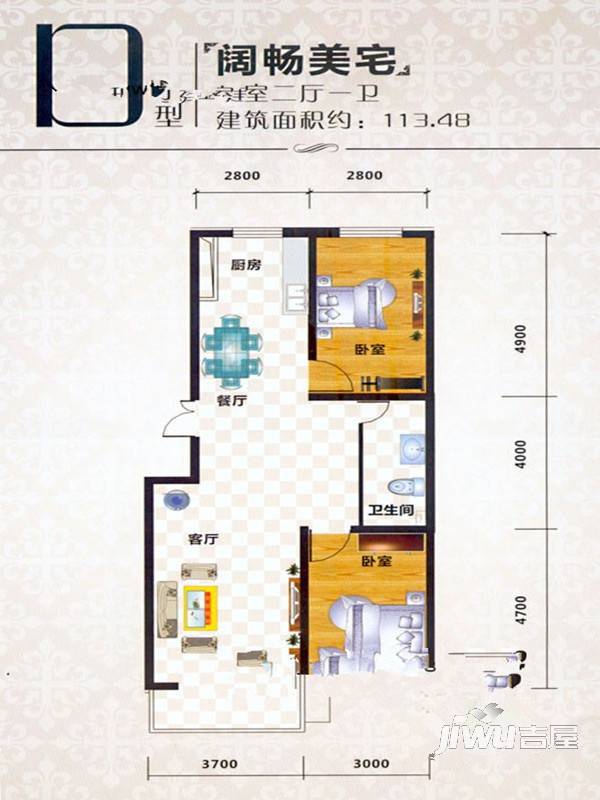 龙城盛汇2室2厅1卫116.8㎡户型图