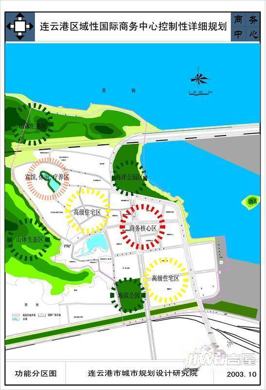 阳光国际摩天208规划图