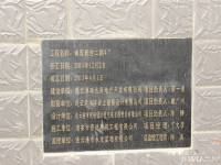 胊阳雅苑实景图10