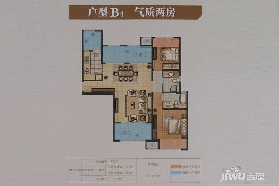 保利海上罗兰2室2厅2卫115㎡户型图