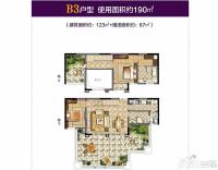 红星国际广场2室2厅2卫123㎡户型图