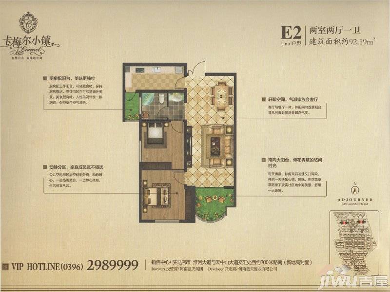 卡梅尔小镇3室2厅1卫127㎡户型图