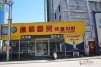 德信国贸实景图5
