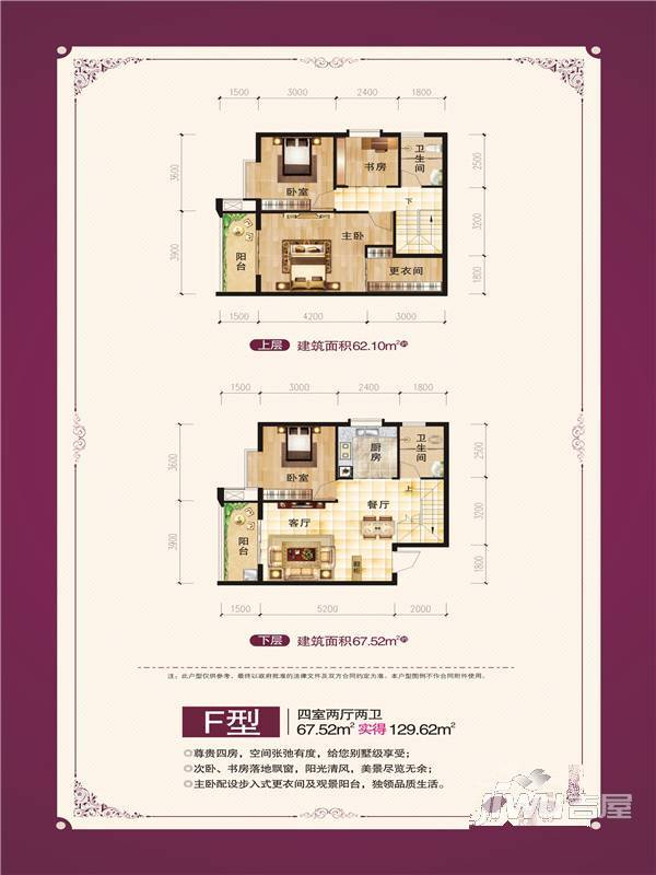 水岸公馆3室2厅2卫51.8㎡户型图