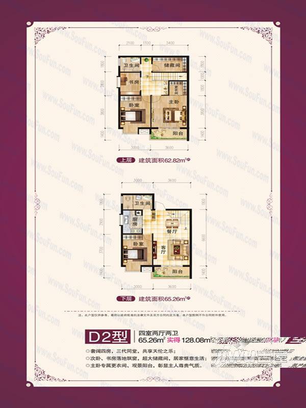 水岸公馆3室2厅2卫51.8㎡户型图