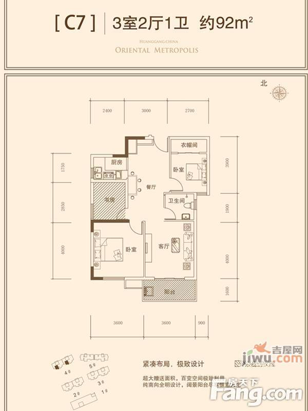 东方名都1室0厅1卫46㎡户型图