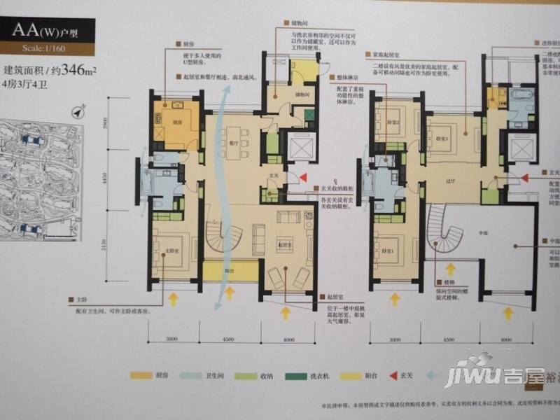 裕沁庭4室3厅4卫346㎡户型图