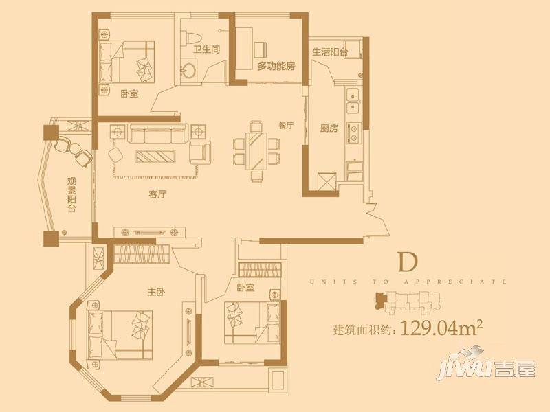 万丽铂金瀚宫2室2厅1卫132.4㎡户型图