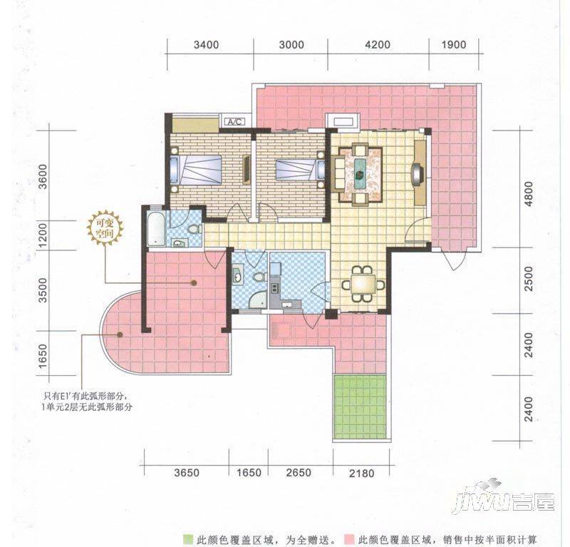 印象戛纳二期青云2室2厅2卫118.4㎡户型图