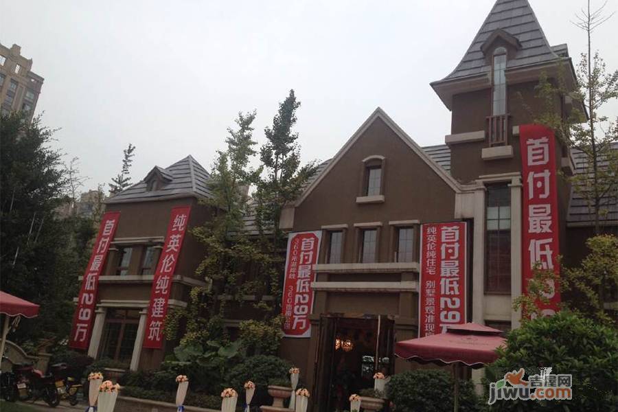 温莎湖畔庄园实景图图片