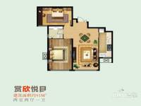 绿岛印象·欣苑2室2厅1卫92㎡户型图