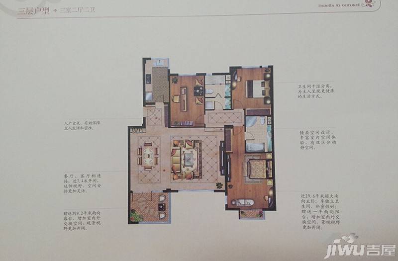 金溪麓园6室5厅3卫212㎡户型图