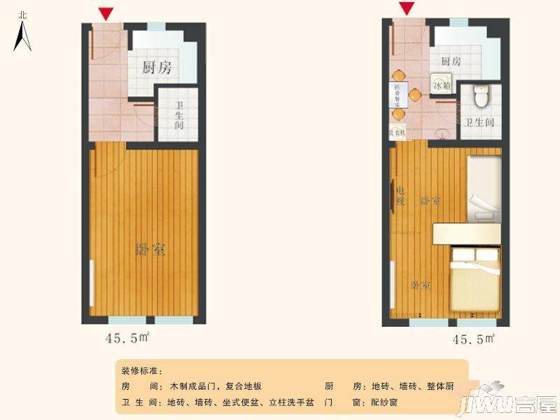 海岸华府1室1厅1卫45.5㎡户型图