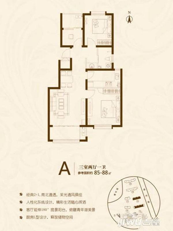 天一仁和城别墅3室2厅1卫85㎡户型图