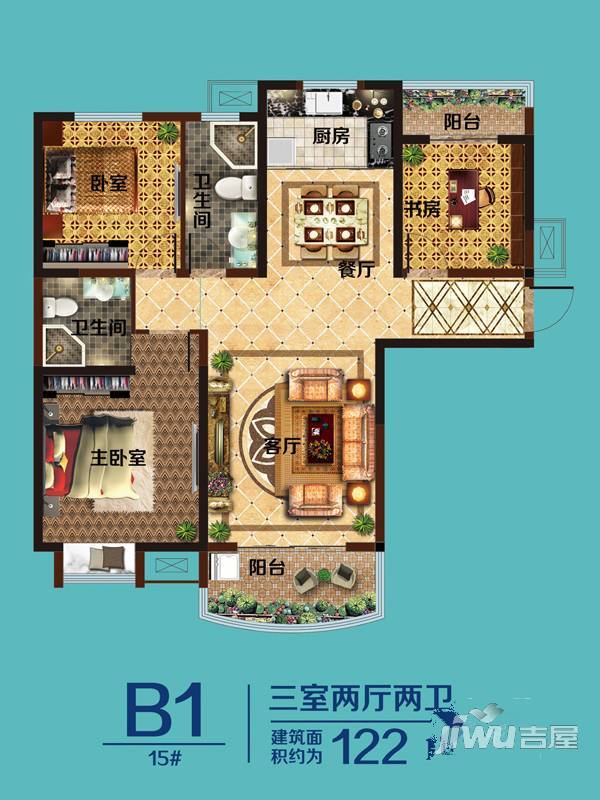 同人怡和园3室2厅1卫122㎡户型图