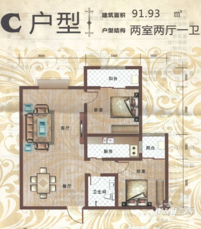 靖祥茗苑2室2厅2卫户型图