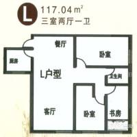中祥锦官家园3室2厅1卫117㎡户型图