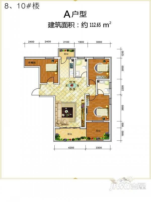 中博孔雀蓝湾3室2厅2卫120.3㎡户型图