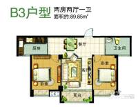 中嘉花园2室2厅1卫89.8㎡户型图