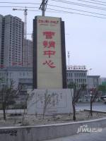 宝安江南城实景图12