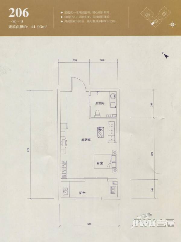华誉金融时代广场1室0厅1卫44.9㎡户型图