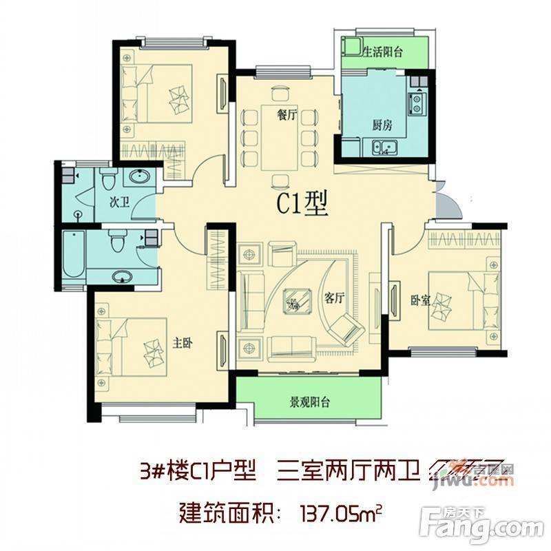 东辰佳苑3室2厅2卫137.1㎡户型图