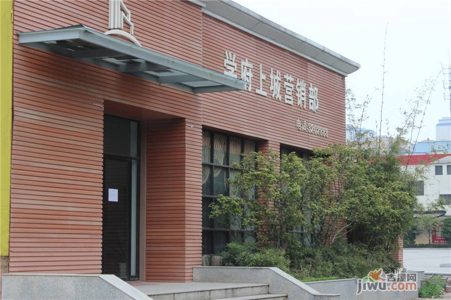 鄂州学府上城 鄂州吉屋网