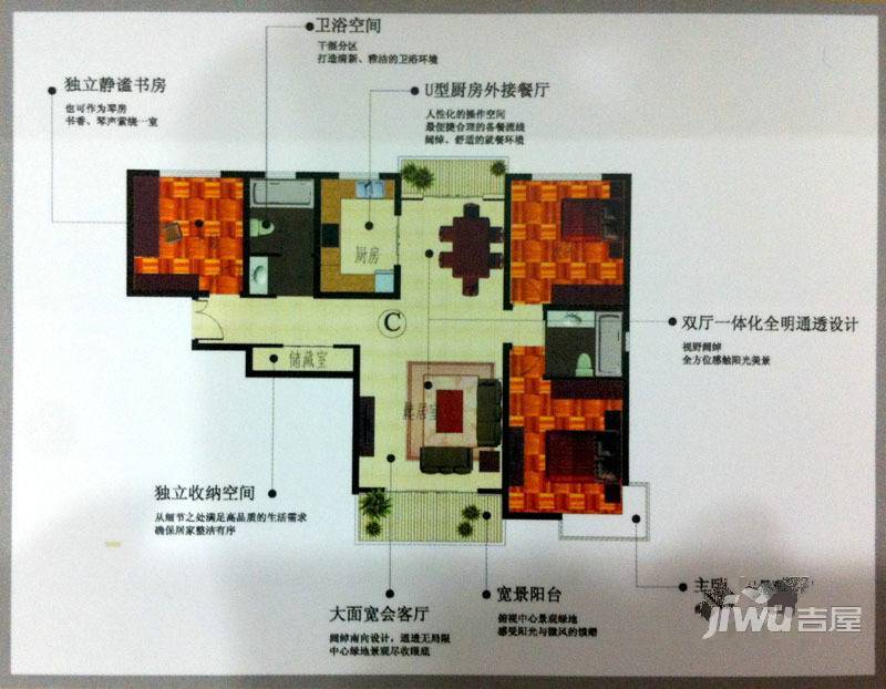 广杰龙湖华庭2室2厅1卫95㎡户型图