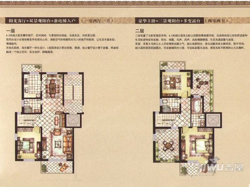 香江花园三期香缇卡纳3室4厅1卫165㎡户型图