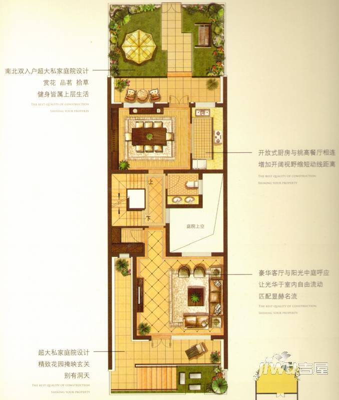 缇香镜湖湾4室3厅4卫223㎡户型图