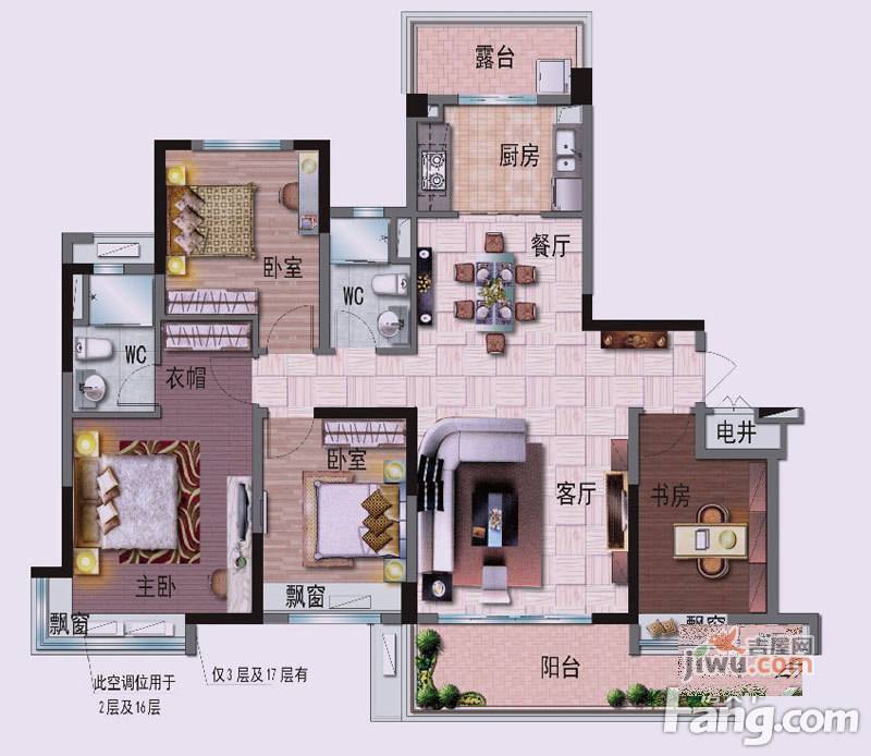 张家港碧桂园4室2厅2卫138㎡户型图