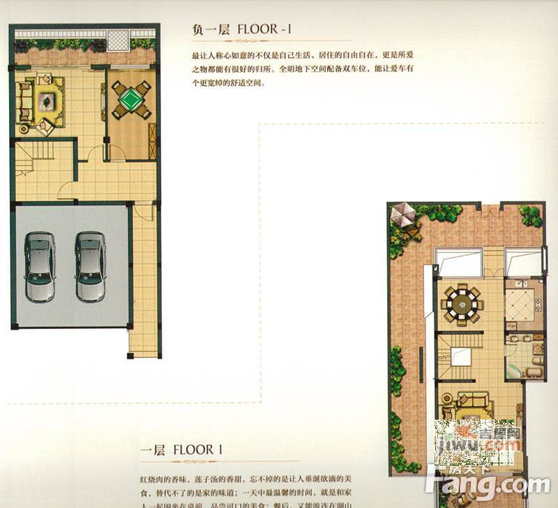 湖畔钰园普通住宅319㎡户型图