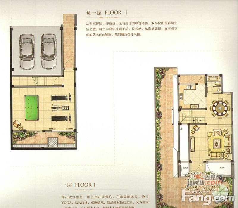 湖畔钰园普通住宅319㎡户型图