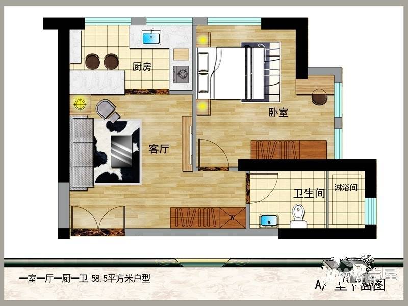 80公寓1室1厅1卫58.5㎡户型图