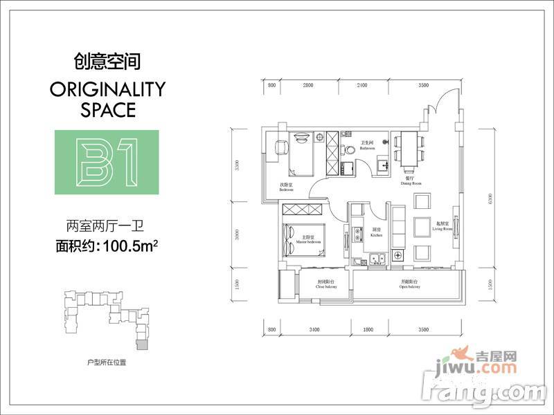 共7张招商马尔贝拉户型图