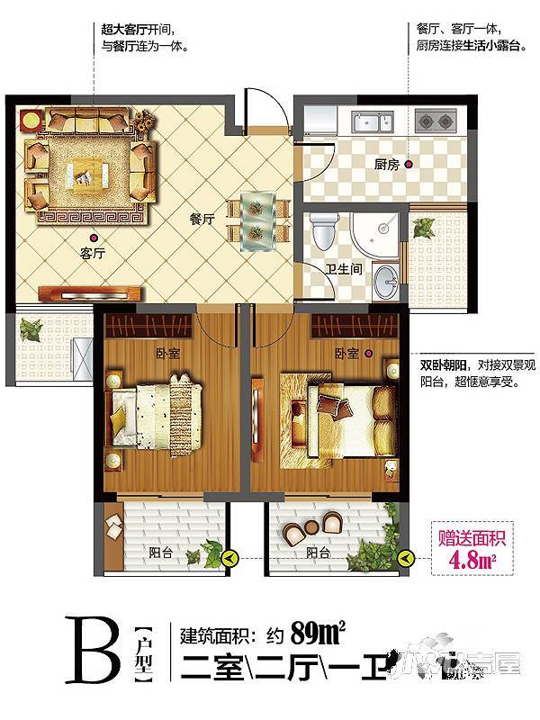 澳城苑3室2厅2卫户型图