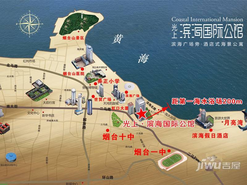 光上滨海国际公馆位置交通图图片