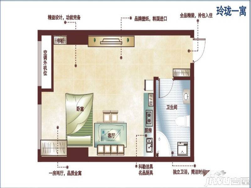 星尚SOHO4室2厅1卫户型图