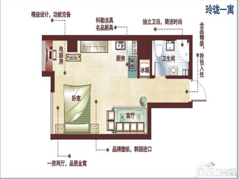 星尚SOHO4室2厅1卫户型图