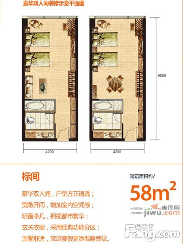 中和宝霖广场2室0厅0卫58㎡户型图