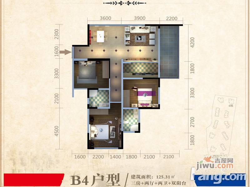 东泓福源国际3室2厅2卫125.3㎡户型图