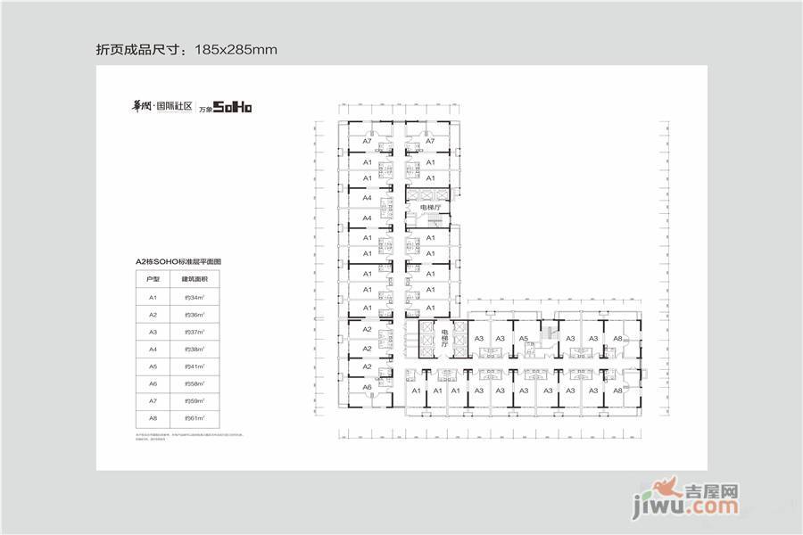 华润国际社区规划图图片