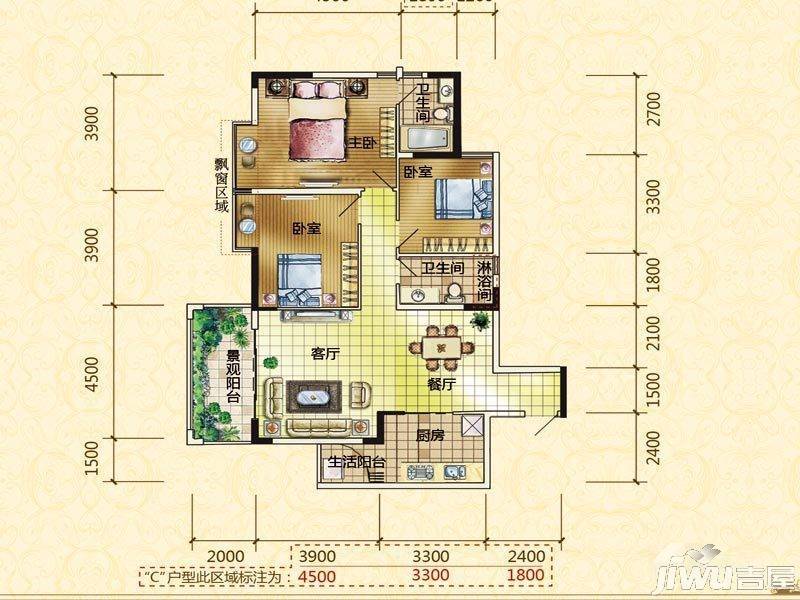 黔灵半山3室2厅1卫98㎡户型图