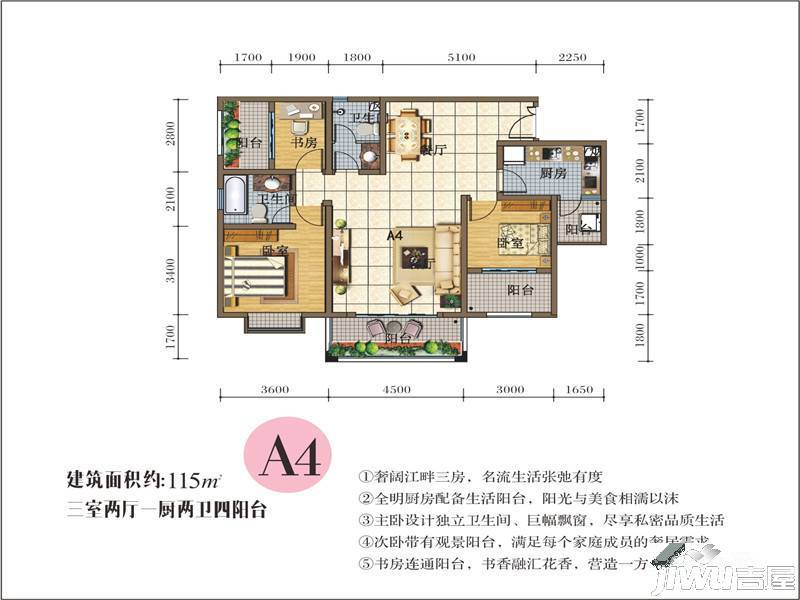 兴港珑湾3室2厅2卫115㎡户型图